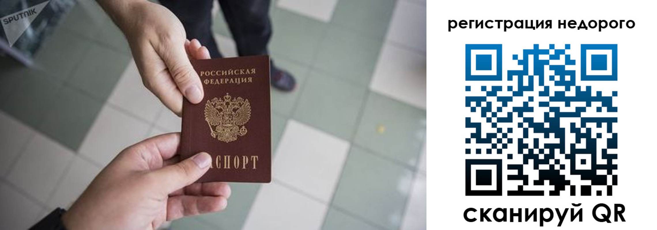 регистрация для дет. сада в Верхней Пышме