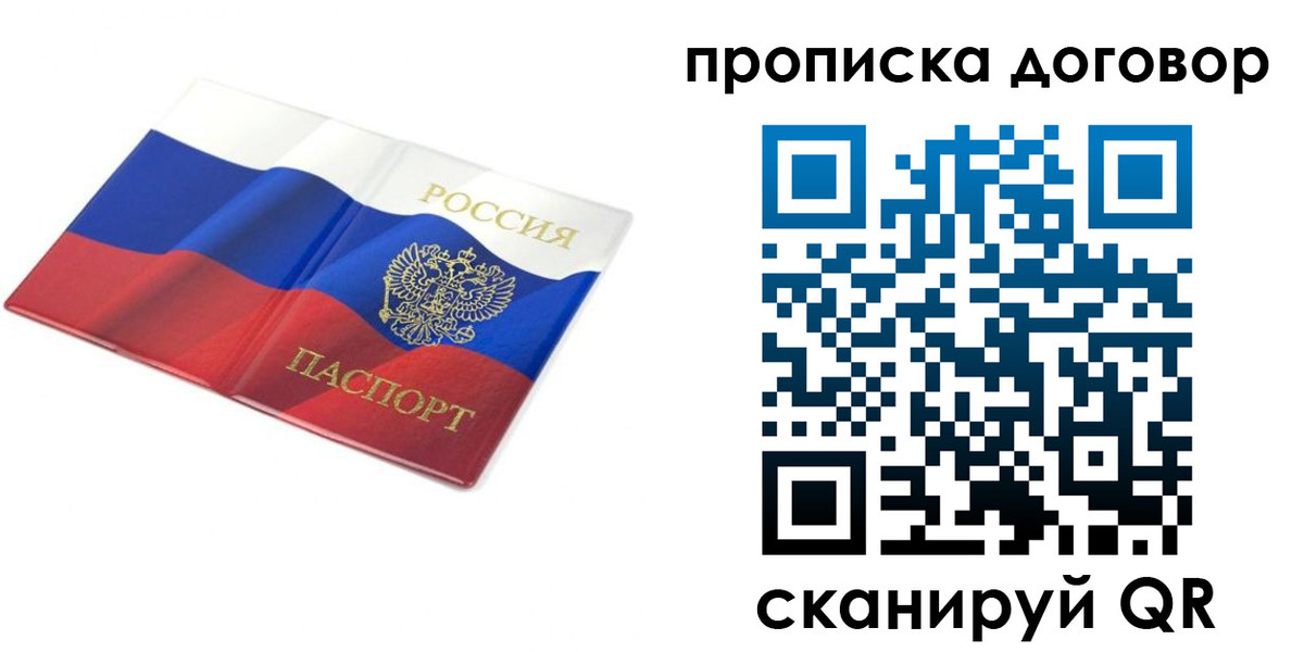 регистрация в Верхней Пышме
