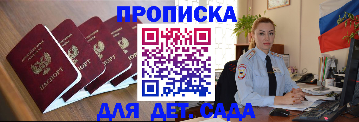 временная регистрация в Верхней Пышме
