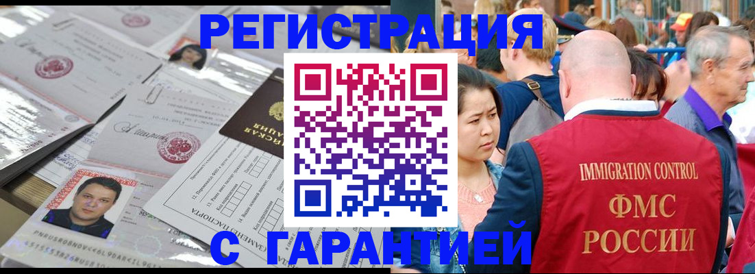 прописка для кредита в Верхней Пышме